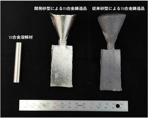 titanium precision casting part.jpg