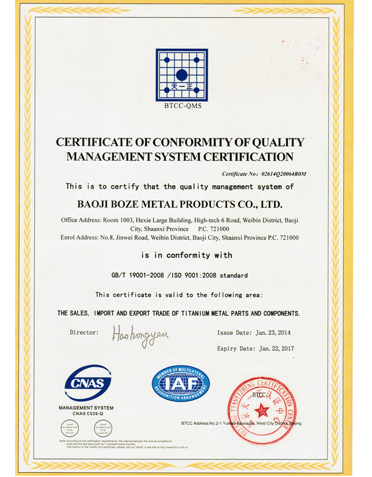 ISO9001