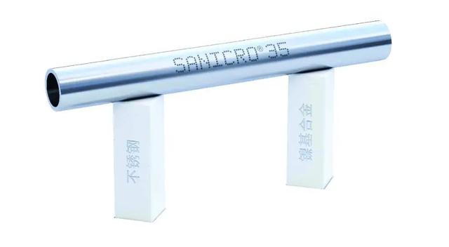 Sandvik Clone Re-launches the New Sanicro ® 35 Material